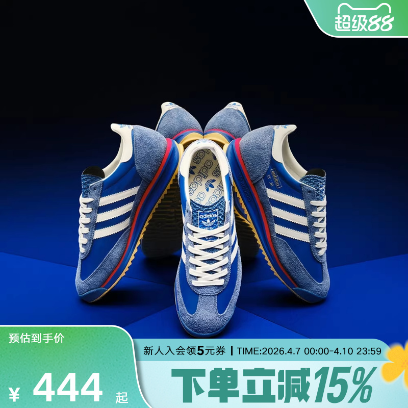 Adidas Adidas Men's and Women's Couple's Clover "T-Toe Shoes" Sl72 Rs Classic Sports Shoes Ig2132 Adidas Adidas Men's and Women's Couple's Clover "T-Toe Shoes" Sl72 Rs Classic Sports Shoes Ig2132