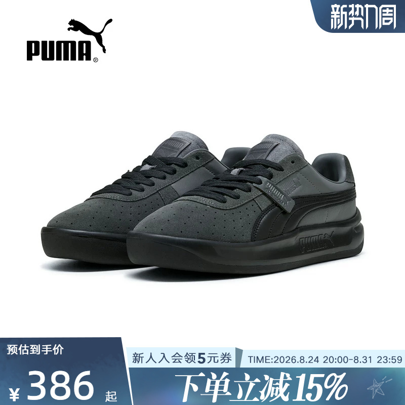 Puma Men's and Women's Shoes Spring Tennis Shoes Breathable Casual Sports Shoes Height-Increasing Sneakers 405320-02 Puma Men's and Women's Shoes Spring Tennis Shoes Breathable Casual Sports Shoes Height-Increasing Sneakers 405320-02