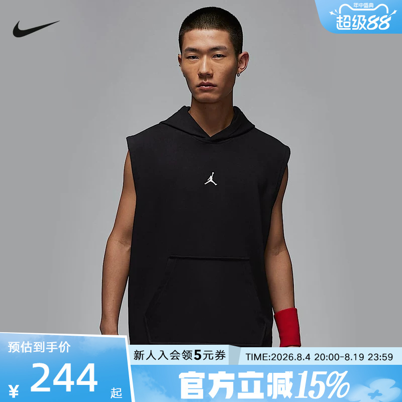 Nike Jordan Men's Summer Hooded Sleeveless Sweatshirt Basketball Vest Sleeveless T-Shirt Hf9939-010 Nike Jordan Men's Summer Hooded Sleeveless Sweatshirt Basketball Vest Sleeveless T-Shirt Hf9939-010