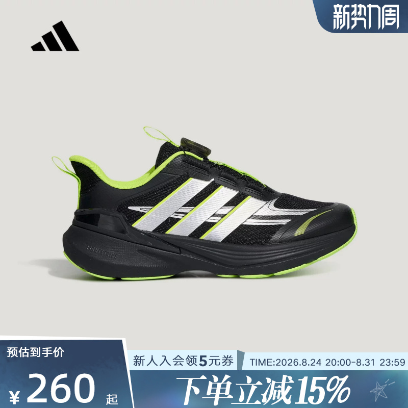 Adidas Adidas Autumn Men's and Boys' Lightning Dart Running Version Ultra-Light Stable Cushioning Running Shoes La4513