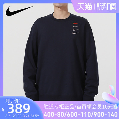 Nike, толстовка, весенний спортивный спортивный костюм с круглым воротником, оверсайз
