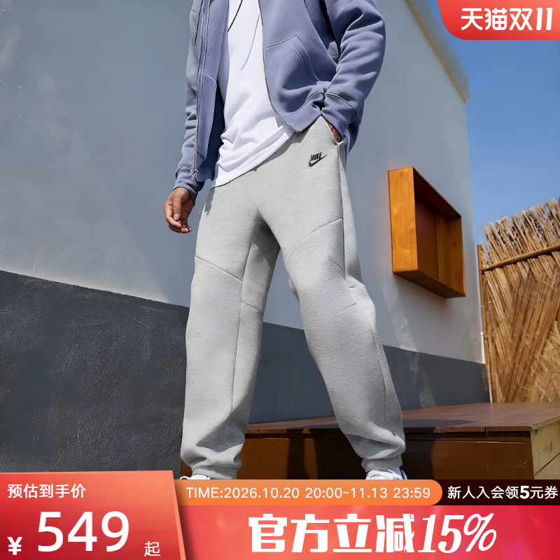 Nike Men's Pants Spring New Sports Pants with Zipper Pockets Straight-Leg Knit Long Pants Im0698-010 Nike Men's Pants Spring New Sports Pants with Zipper Pockets Straight-Leg Knit Long Pants Im0698-010