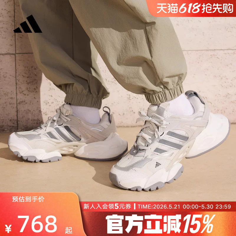 Adidas Adidas Men's and Women's Same Style Cyber-Light Mecha Thick-Soled Casual Shoes Sports Running Shoes Jp5761 Adidas Adidas Men's and Women's Same Style Cyber-Light Mecha Thick-Soled Casual Shoes Sports Running Shoes Jp5761