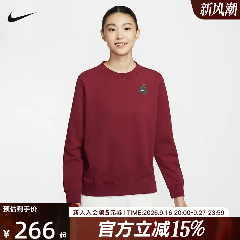 Nike Women's Deep Red Crew Neck Sweatshirt Thick Terry Knit Sports Pullover Io7829-677 Nike Women's Deep Red Crew Neck Sweatshirt Thick Terry Knit Sports Pullover Io7829-677
