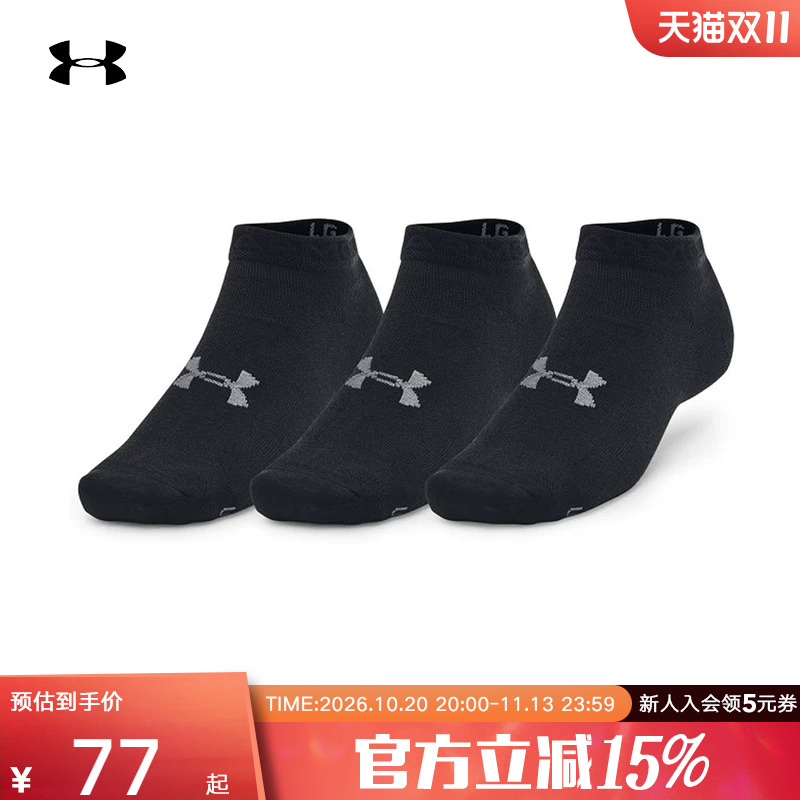 Under Armour Ua Spring New Model Unisex Mid-Calf Shallow Socks Breathable Sports Casual Socks 1382958-001