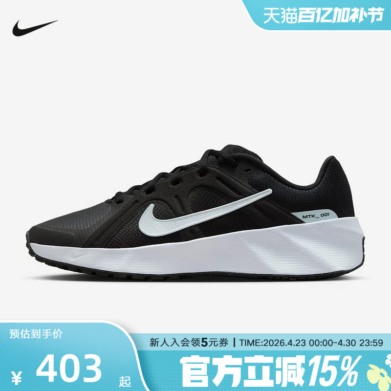 Nike Nike Men's Shoes New Metro Tek Sports Shoes Fitness Comprehensive Training Running Shoes Hm9493-005
