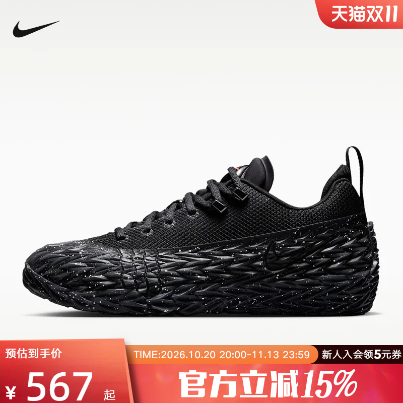 Nike Men's Shoes S.T Charge Cunningham Generation Thorn Low-Top Basketball Shoes Io8062-003 Nike Men's Shoes S.T Charge Cunningham Generation Thorn Low-Top Basketball Shoes Io8062-003