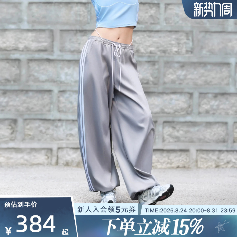 Adidas Adidas Balloon Pants Autumn New Women's Pants Cool Casual Sports Pants Loose Long Pants Kz4224