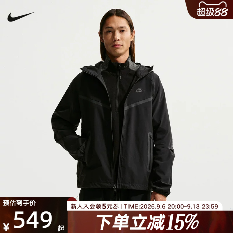 Nike Men's Jacket Dri-Fit Summer Quick-Dry Woven Full-Length Zip-Up Jacket Iu7635-010