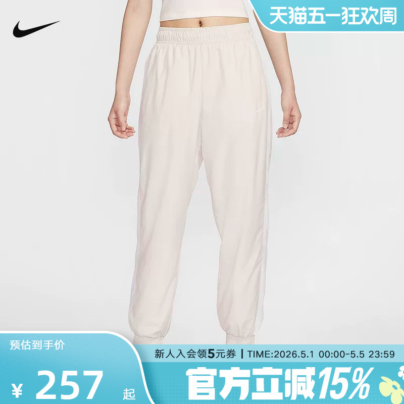 Nike Women's Long Pants Spring New Embroidered Small Logo Loose Cuffed Sweatpants Fv7661-104