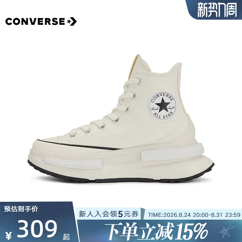 Converse Canvas Shoes Run Star Legacy Cx Sandwich Retro Thick-Soled High-Top A00868C Converse Canvas Shoes Run Star Legacy Cx Sandwich Retro Thick-Soled High-Top A00868C
