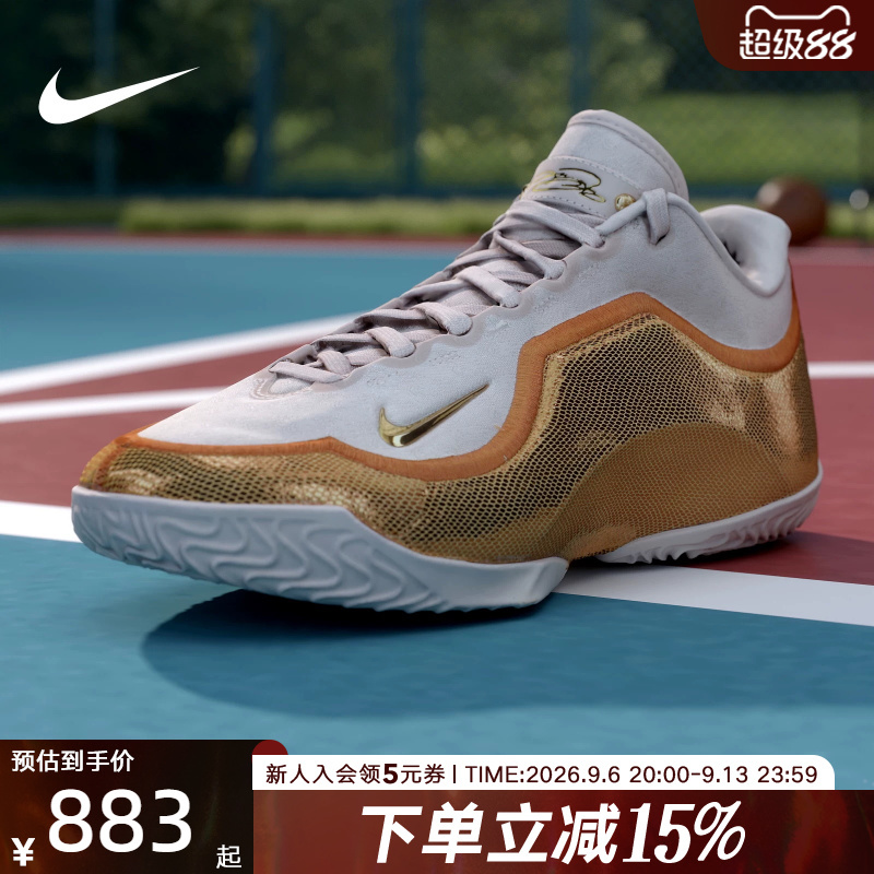 Nike Lebron Xxiii Ep James 23Rd Generation Men's On-Court Basketball Shoes Ih1514-602 Nike Lebron Xxiii Ep James 23Rd Generation Men's On-Court Basketball Shoes Ih1514-602