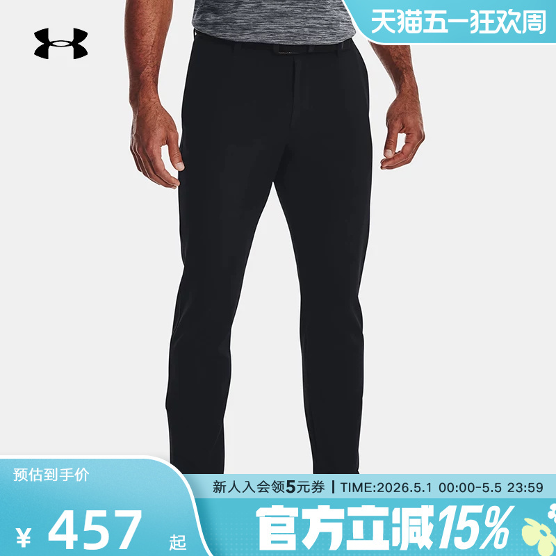 Ua under Armour Pants Woven Long Pants Men's Pants Spring New Casual Pants Training Sports Pants 1377301-001