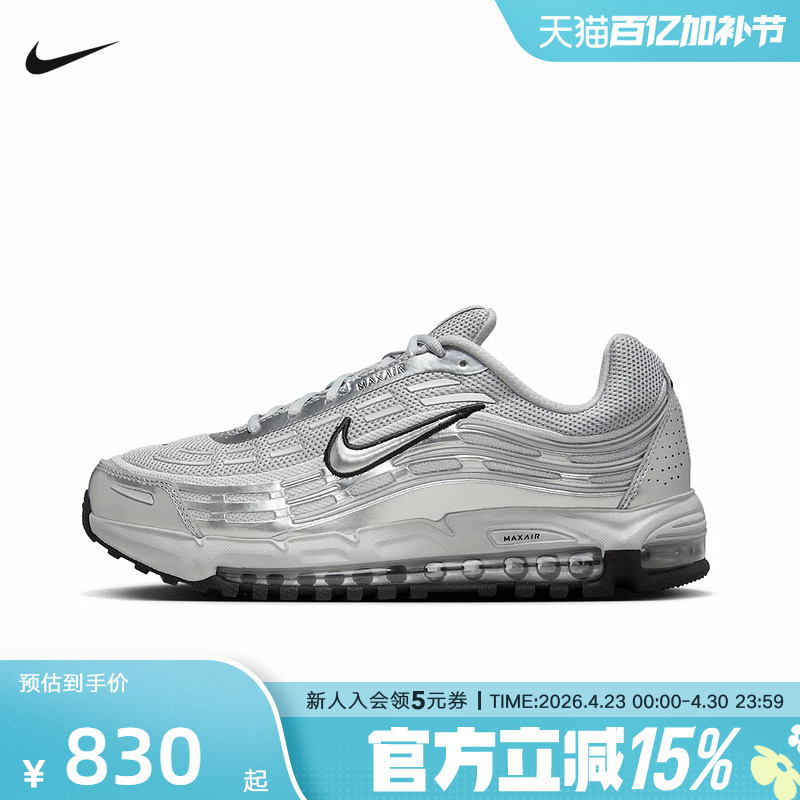 Nike Men's Shoes Air Max Bullet Head Retro Silver Gray Running Shoes Air Cushion Cushioning Sports Shoes Hm8818-001