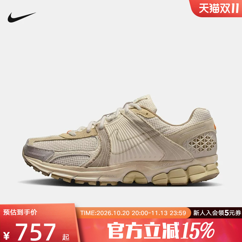 Nike Men's Shoes Nike Zoom Vomero 5 Retro Running Shoes Sports Casual Shoes Im6966-104