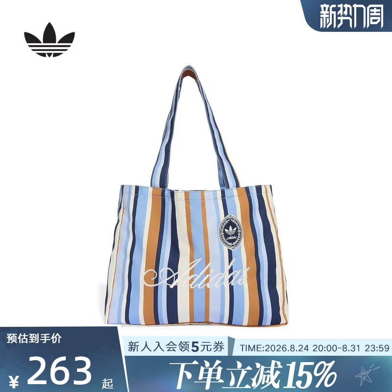 Adidas Adidas Trefoil Tote Bag Dopamine Style Striped Tote Bag Summer Unisex Kx5259