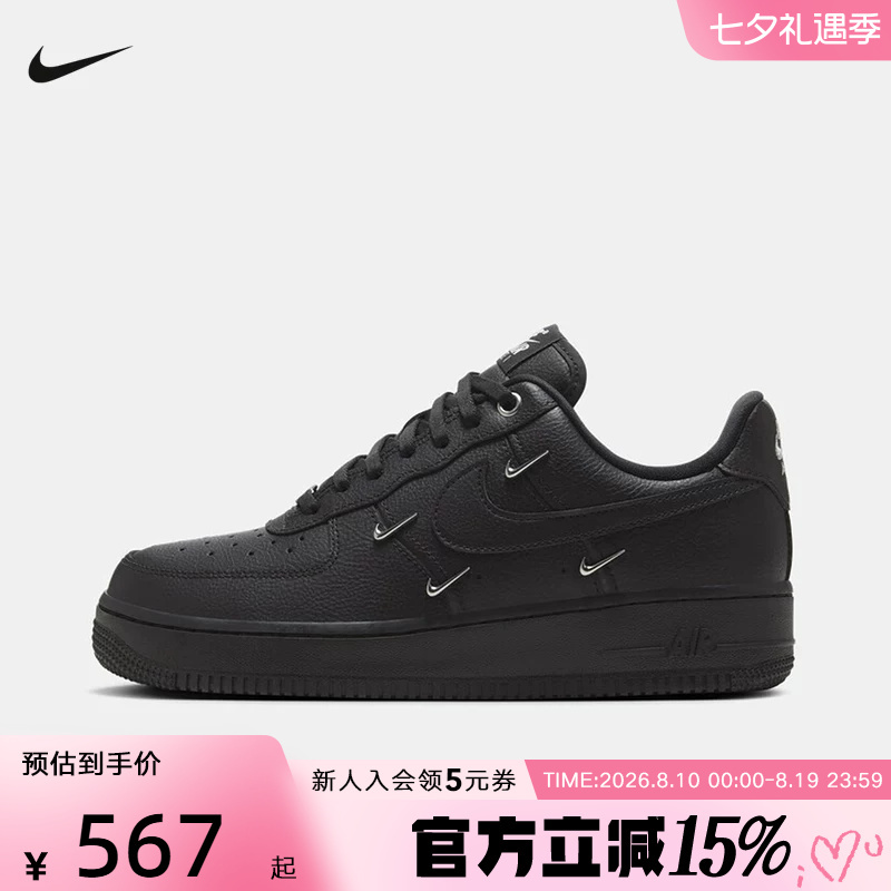 Nike Women's Shoes Air Force 1 Afi Black and Silver Four-Stripe Air Force One Sneakers Hq1180-001