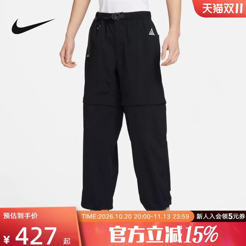 Nike Acg Detachable Work Pants Skateboard Outdoor Hiking Loose Long Pants Shorts Men's Two-Way Wear Dx6647-010