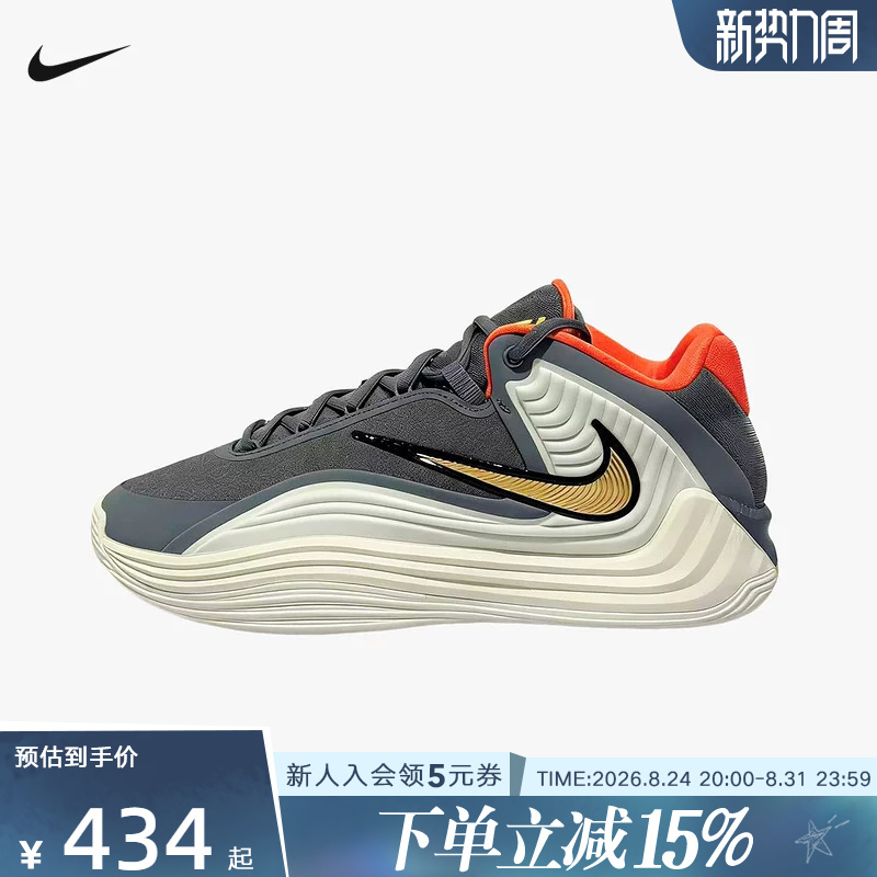 Nike Men's Shoes Freak 7 Giannis Antetokounmpo Mid-Top Basketball Shoes Practical Sports Casual Shoes Hf3451-008 Nike Men's Shoes Freak 7 Giannis Antetokounmpo Mid-Top Basketball Shoes Practical Sports Casual Shoes Hf3451-008