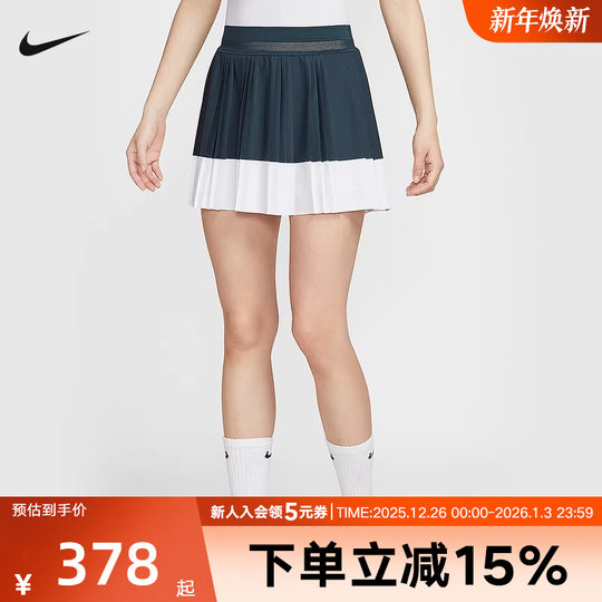 Женская тканая юбка Nike HJ7914-478