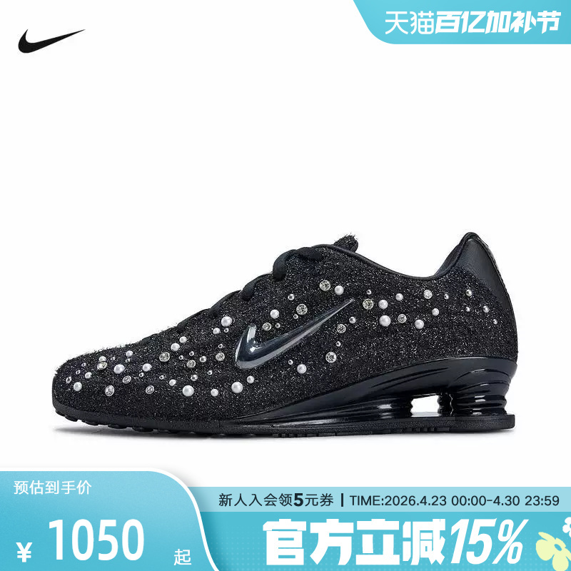 Nike Women's Shoes Nike Shoxz Pearl & Rhinestone Retro Sneakers Iq1157-010