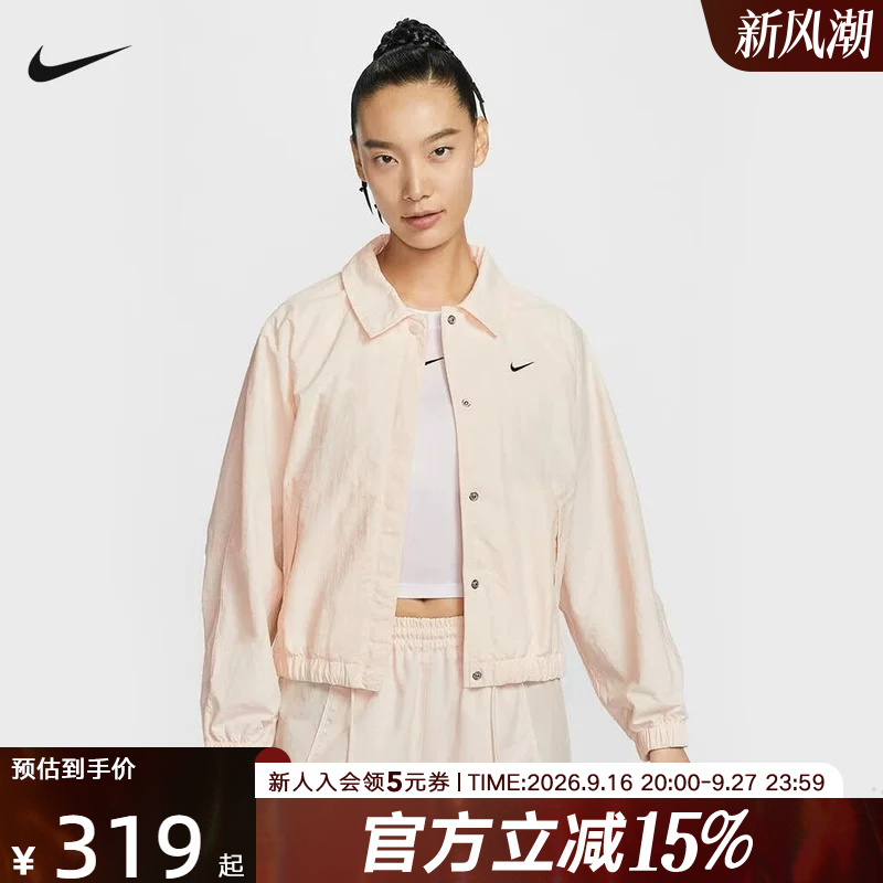 Nike Nike Women's Jacket 2026 Spring New Fitness Training Sports Woven Jacket If0213-103 Nike Nike Women's Jacket 2026 Spring New Fitness Training Sports Woven Jacket If0213-103
