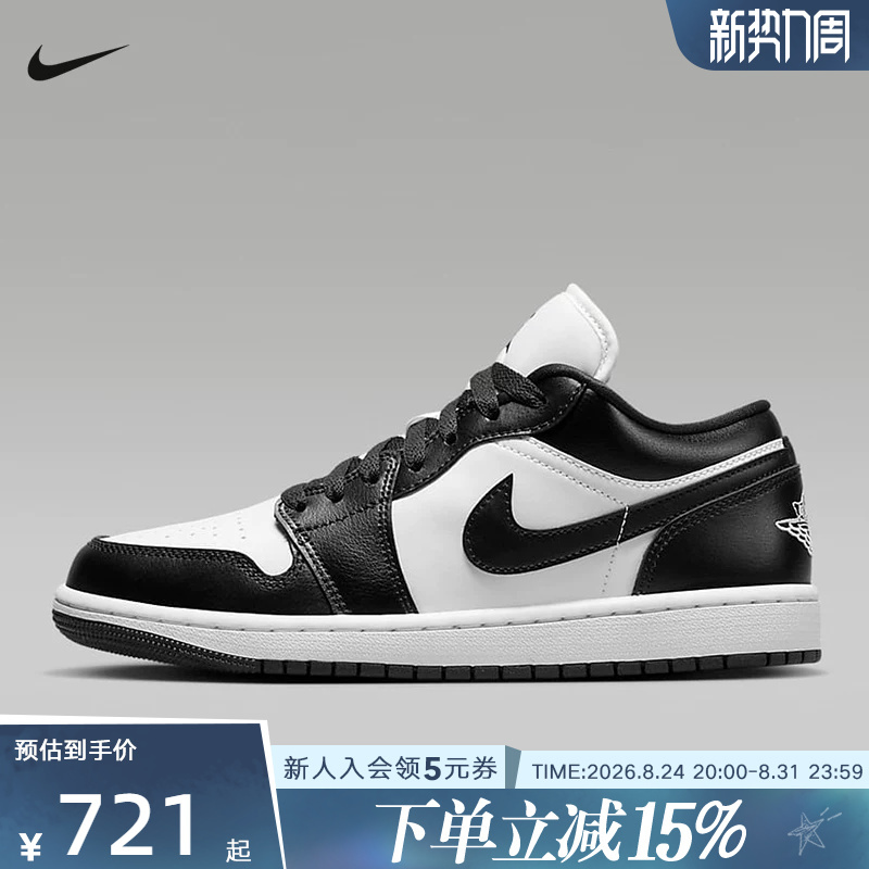 Nike Women's Shoes Air Jordan 1 Aj1 Black and White Panda Retro Sports Sneakers Basketball Shoes Dc0774-101