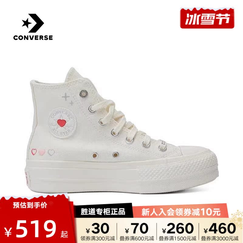 Kuang Weiwei Converse2024 Spring Woman All Star Lift High Help Thick Bottom Caring Sails Shoes A09114C-Taobao