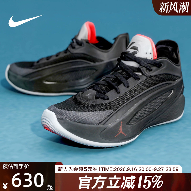 Nike Men's Shoes Doncic 5Th Generation Black Sports Shoes On-Court Anti-Twist Basketball Shoes Hv8087-002