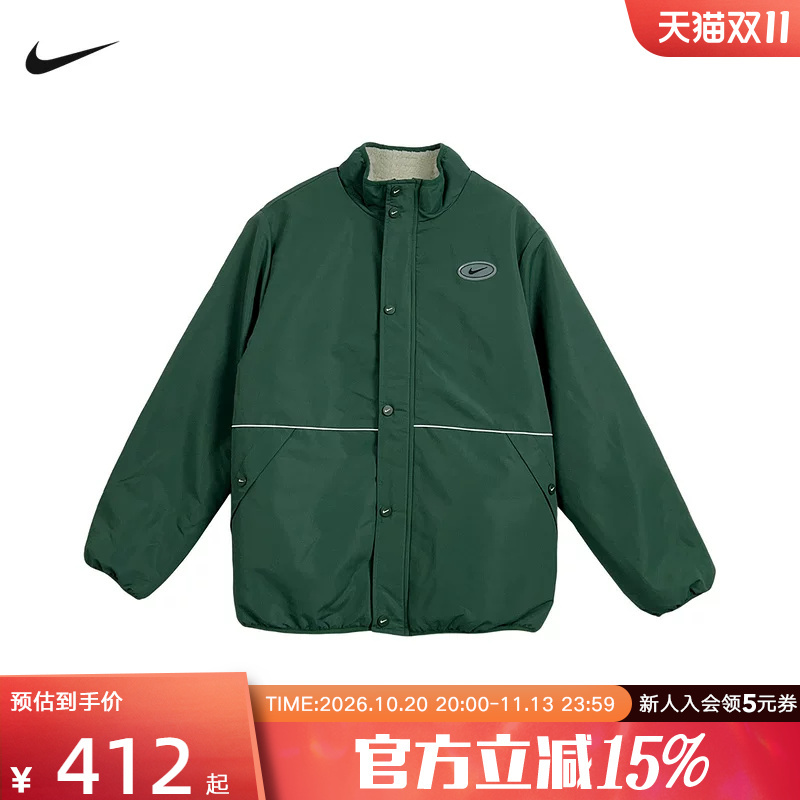 Nike Nike Jacket Men's New Style Reversible Baseball Jacket Fleece-Lined Woven Stand-Up Collar Jacket Io6151-322 Nike Nike Jacket Men's New Style Reversible Baseball Jacket Fleece-Lined Woven Stand-Up Collar Jacket Io6151-322