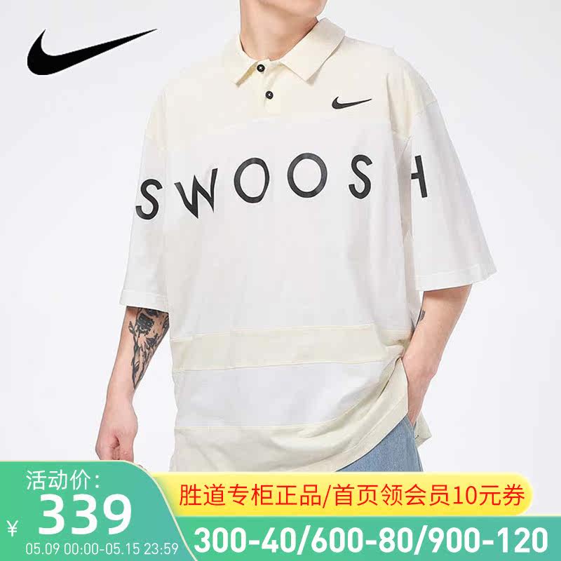 NIKE Nike Male Short Sleeve T-shirt 2022 Spring New Sportswear Easy casual POLO shirt DJ5370-110