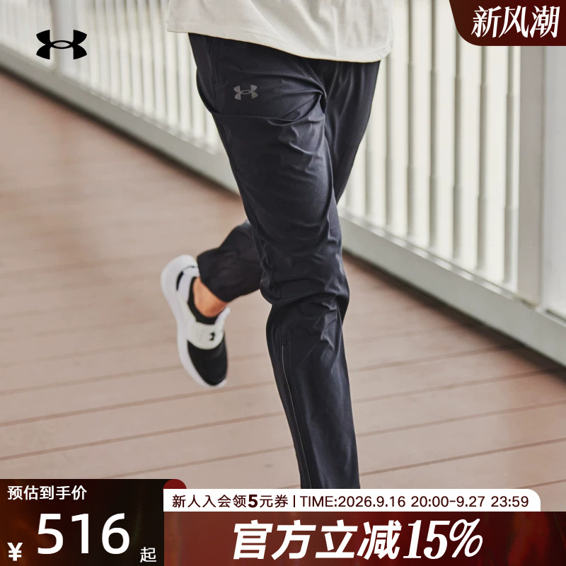 Ua under Armour Men's Straight-Leg Casual Pants New Style Running Training Sports Pants Long Pants 1376799-001 Ua under Armour Men's Straight-Leg Casual Pants New Style Running Training Sports Pants Long Pants 1376799-001