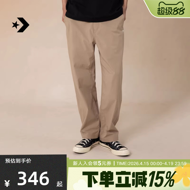 Converse Converse Spring New Style Casual Style Multi-Pocket Men's Pants with Star Pattern Mch603-X9V