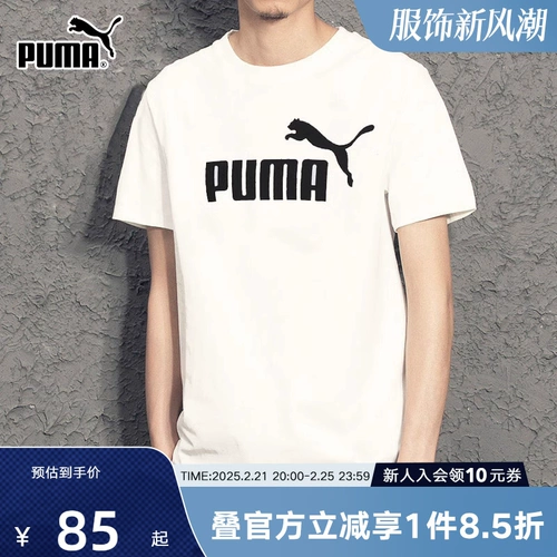 Puma, летний спортивный костюм подходит для мужчин и женщин, рубашка, футболка, короткий рукав, оверсайз, высокий воротник
