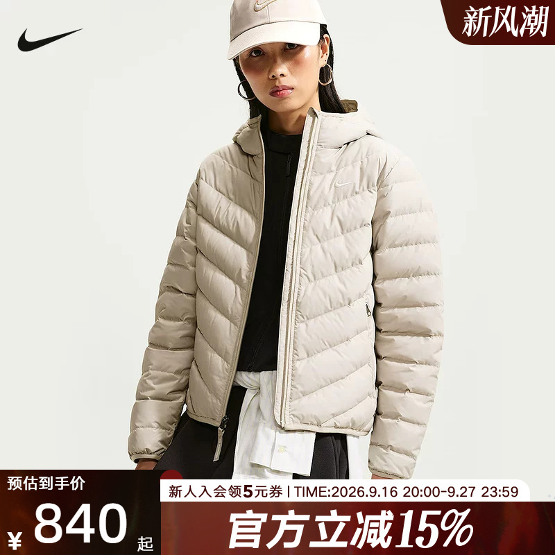 Nike Women's down Jacket 2026 Winter New Warm Short Casual down Jacket If5884-236 Nike Women's down Jacket 2026 Winter New Warm Short Casual down Jacket If5884-236