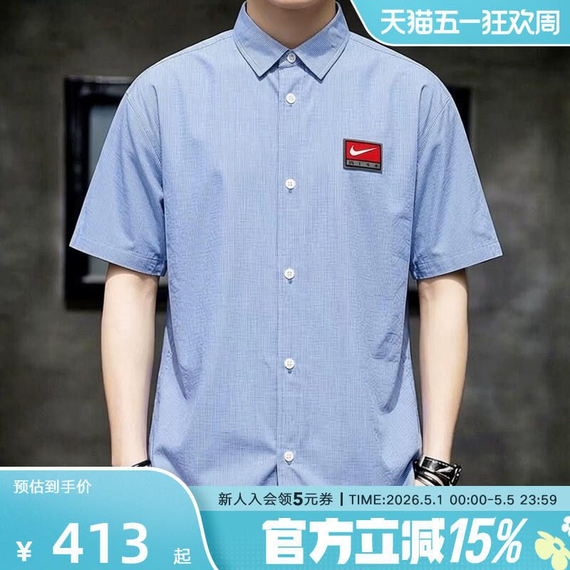 Nike Nike Summer Thin Men's Shirt with Embroidered Small Logo Sports Casual Stripesd T-Shirt Short-Sleeved If0927-427
