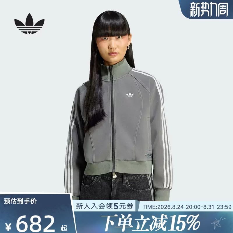Adidas Adidas Trefoil 2026 Autumn Women's Street Style Sports Jacket Space Cotton Jacket Kx3043