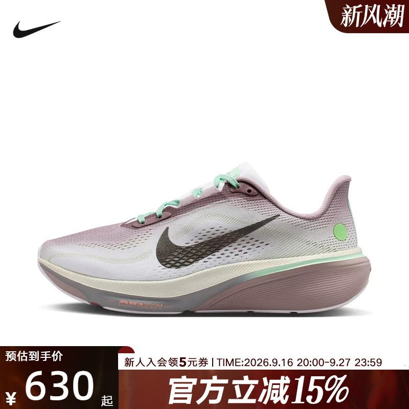 Nike Women's Shoes Pegasus 42 Pegasus 42 Sports Shoes Training Road Running Shoes Iw2037-220 Nike Women's Shoes Pegasus 42 Pegasus 42 Sports Shoes Training Road Running Shoes Iw2037-220