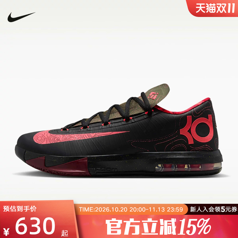 Nike Nike Men's Shoes Kd 6 Durant 6Th Generation Black and Pink Meteorologist Basketball Shoes Sneakers Im4409-001 Nike Nike Men's Shoes Kd 6 Durant 6Th Generation Black and Pink Meteorologist Basketball Shoes Sneakers Im4409-001