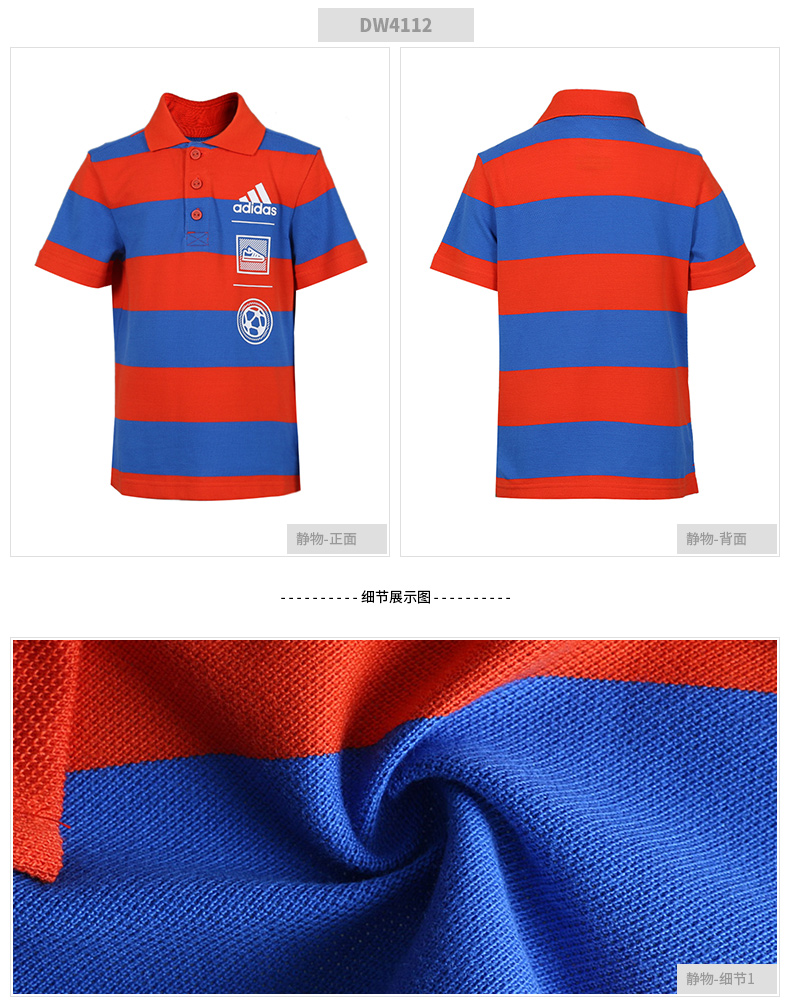 Quần áo trẻ em nam Adidas mặc ngắn tay 2019 mùa hè mới đứng cổ áo sơ mi sọc POLO giản dị Áo phông DW4104 - Áo polo thể thao áo polo nữ