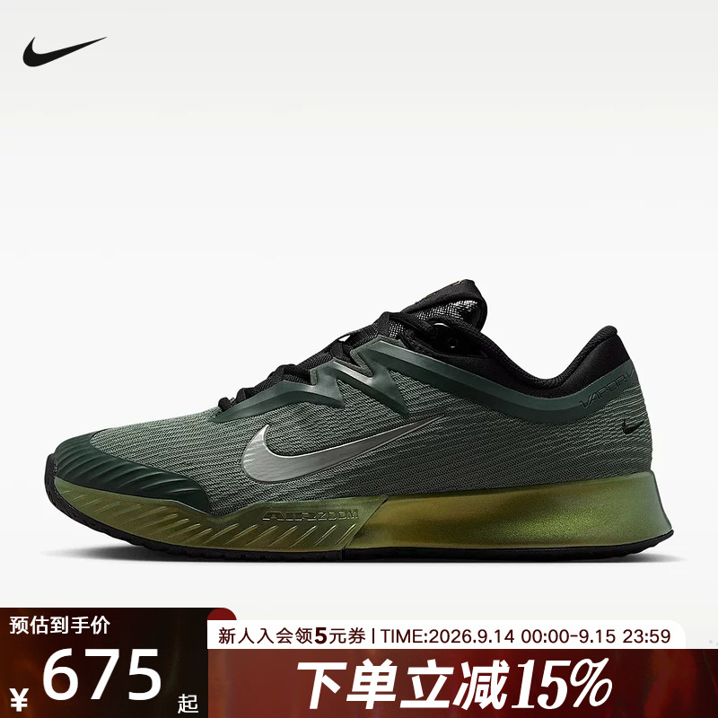 Nike Vapor Pro 3 Men's Hard Court Tennis Shoes Cushioning Sneakers Io3836-300