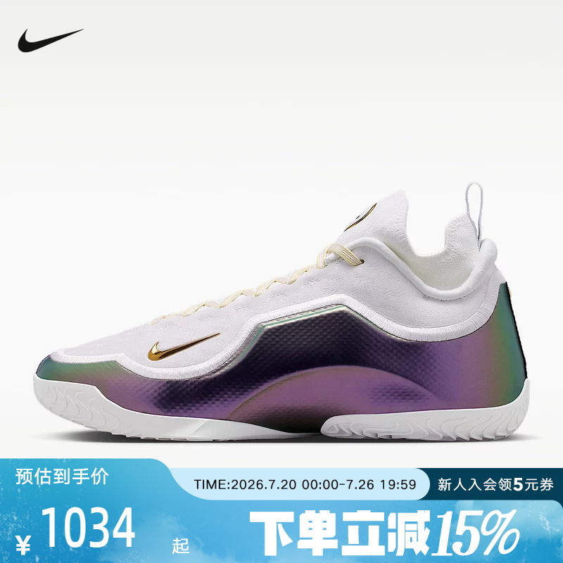 Nike Men's Shoes Lebron James Cushioning Sports Shoes Lightweight Anti-Twist Basketball Shoes Ib9558-100 Nike Men's Shoes Lebron James Cushioning Sports Shoes Lightweight Anti-Twist Basketball Shoes Ib9558-100