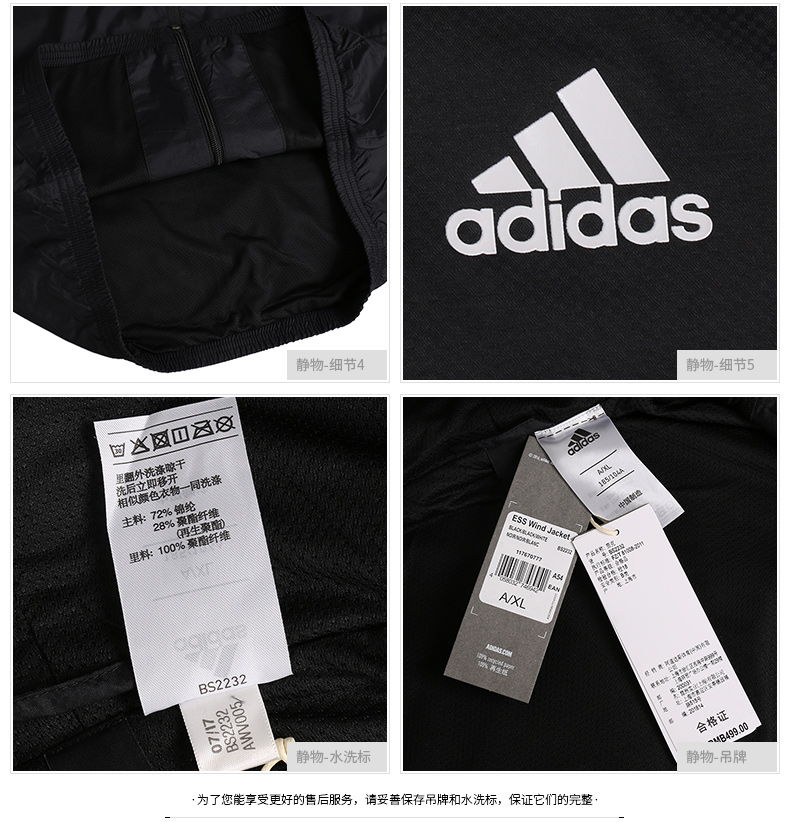 Áo khoác nam Adidas Adidas mùa xuân 2019 và mũ trùm đầu dệt thường xuyên áo khoác thể thao DW7995 - Áo khoác thể thao / áo khoác áo khoác gió nam lining
