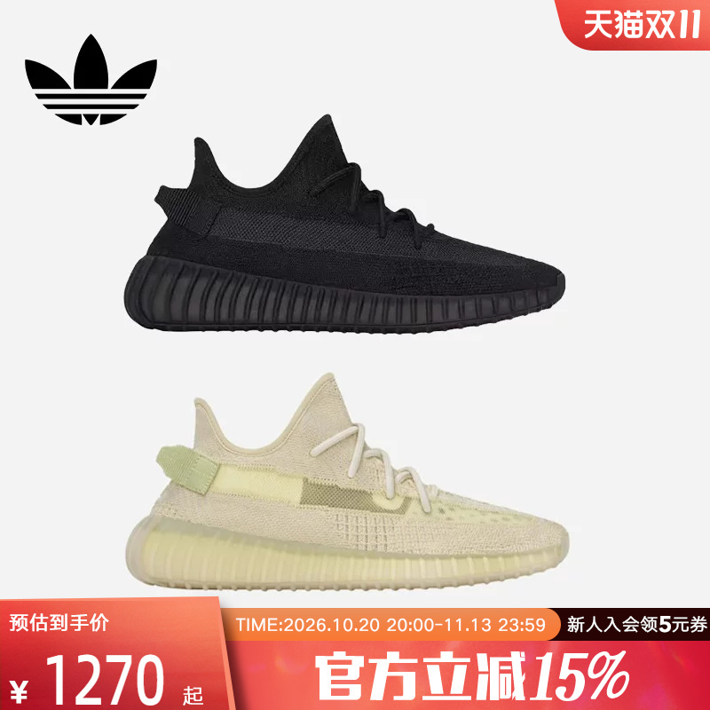 Adidas Yeezy 350 V2 Black Warrior Coconut Wheat Color Asia Limited Flaxhq4540 Fx9028