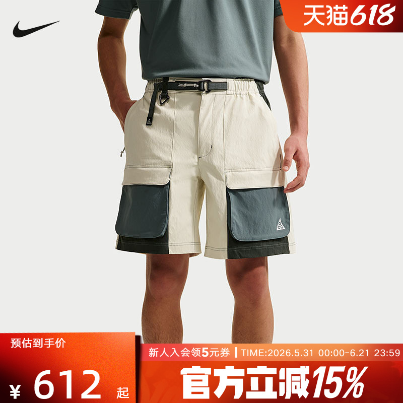 Nike Summer New Men's Acg Outdoor Pocket Sports Casual Shorts Hv0594-020