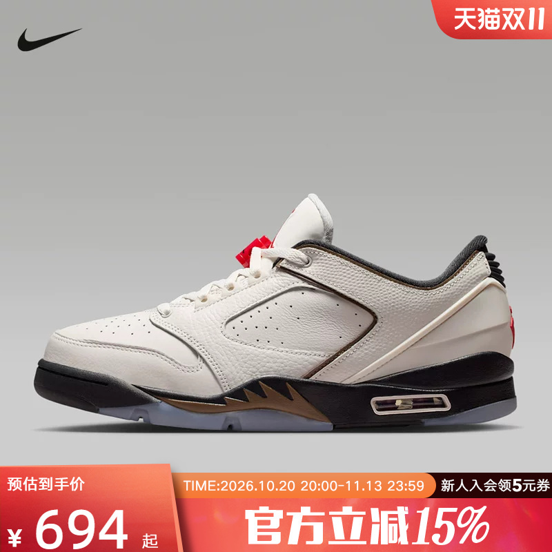 Nike Men's Shoes Jordan Sixty Plus Low-Top Sports Shoes Cushioned Basketball Shoes Ih2047-005
