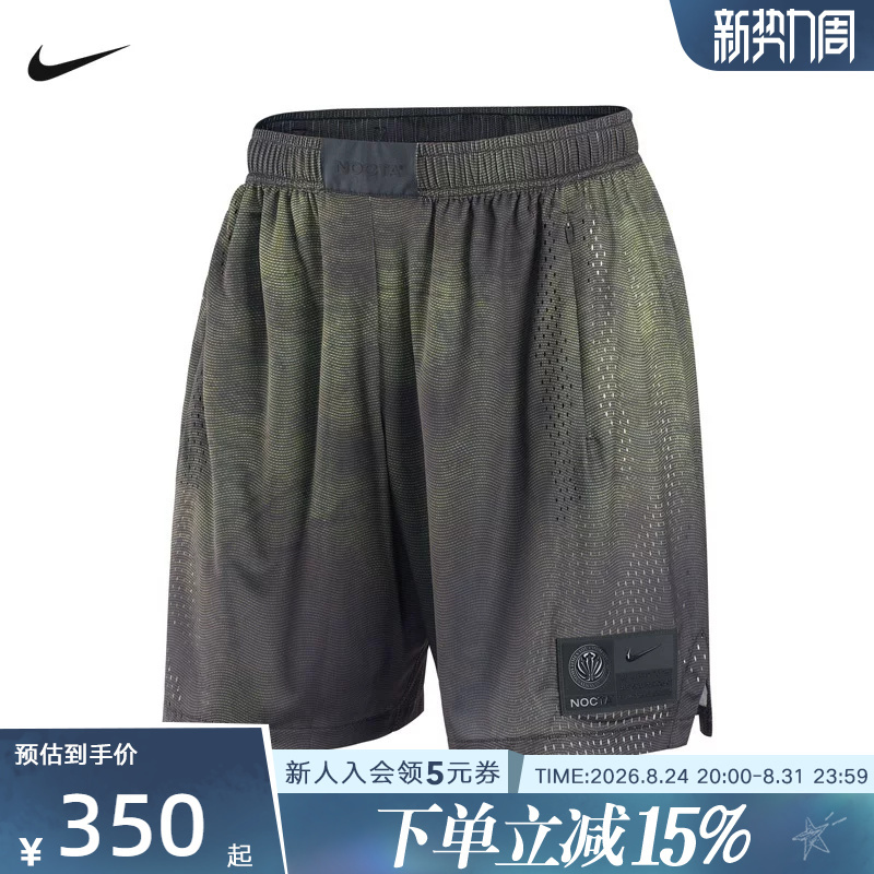 Nike Nike Summer Men's Basketball Shorts Mesh Breathable Sports Casual Training Shorts Ii1704-010
