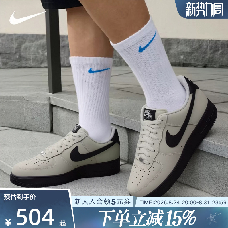 Nike Men's Shoes Air Force 1'07 Air Force One Retro Classic Sneakers Fj4146-005
