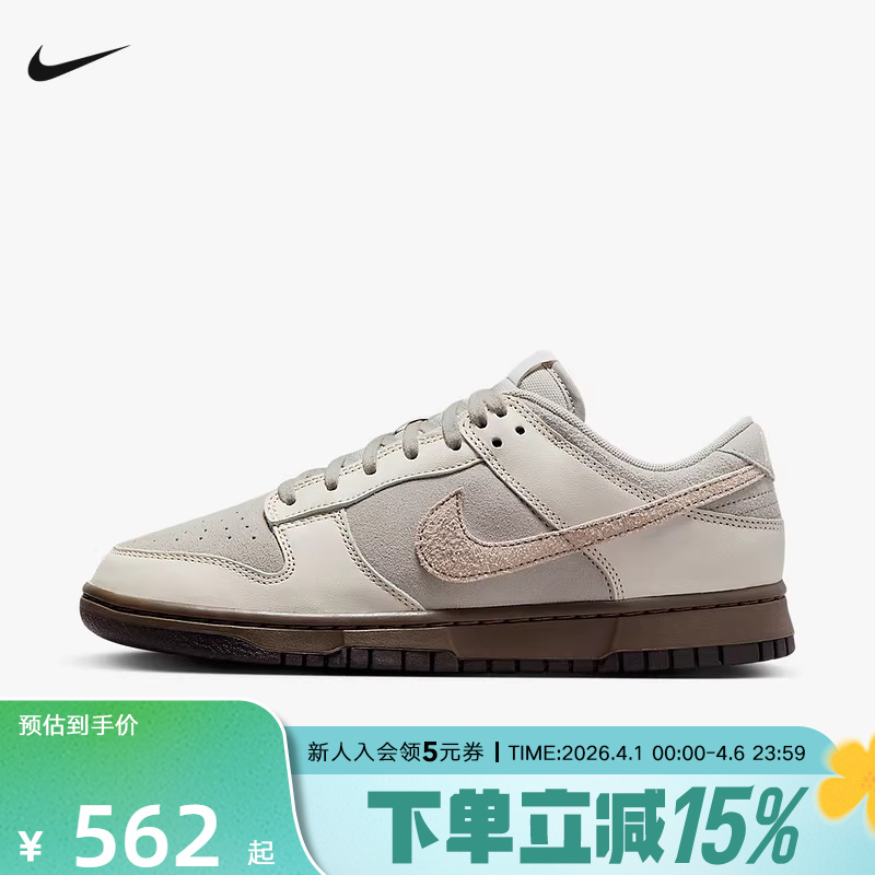 Nike Men's Shoes Dunk Low Gray Retro Sneakers Casual Sports Low-Top Sneakers Fd9746-001