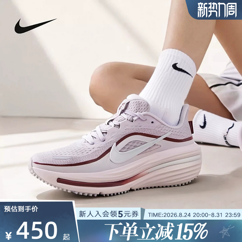 Nike Nike Men's and Women's Shoes Winflo12 Cushioning, Rebound, Stability, Road Breathable Sports Running Shoes Hv9273 Nike Nike Men's and Women's Shoes Winflo12 Cushioning, Rebound, Stability, Road Breathable Sports Running Shoes Hv9273